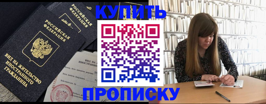 форма 3 в Балашове